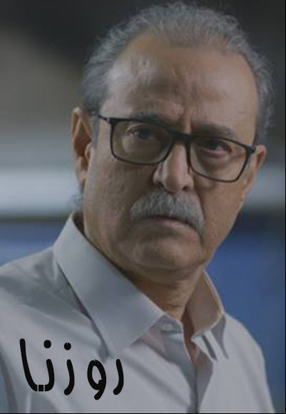 روزنا